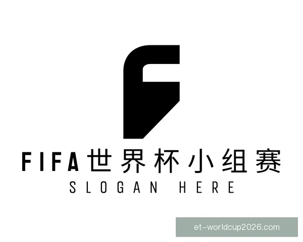 了解FIFA世界杯小组赛